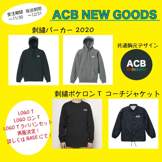 WEB SHOPから新グッズ受注開始のご案内