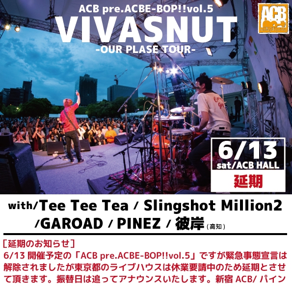 【延期】『ACBE-BOP』vol.5-VIVASNUT OUR PLASE TOUR-