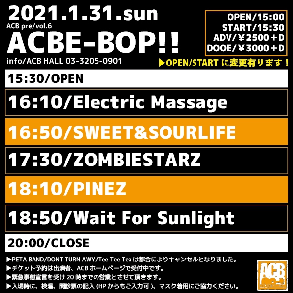『ACBE-BOP』vol.6