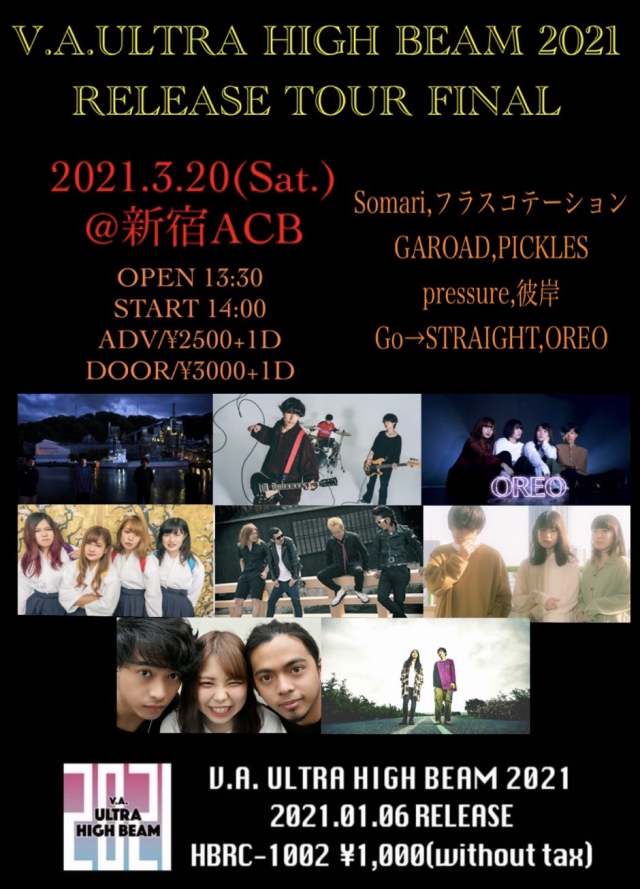 V.A.ULTRA HIGH BEAM 2021 RELEASE TOUR-FINAL-