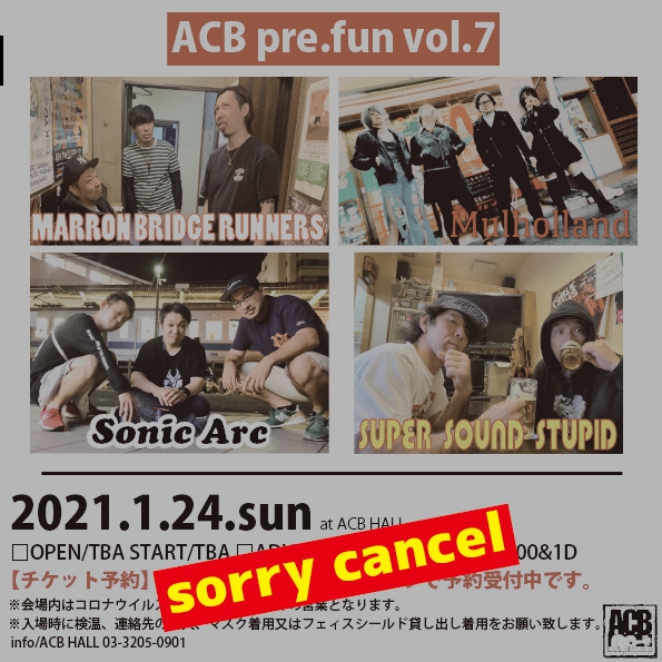 『fun』vol.7