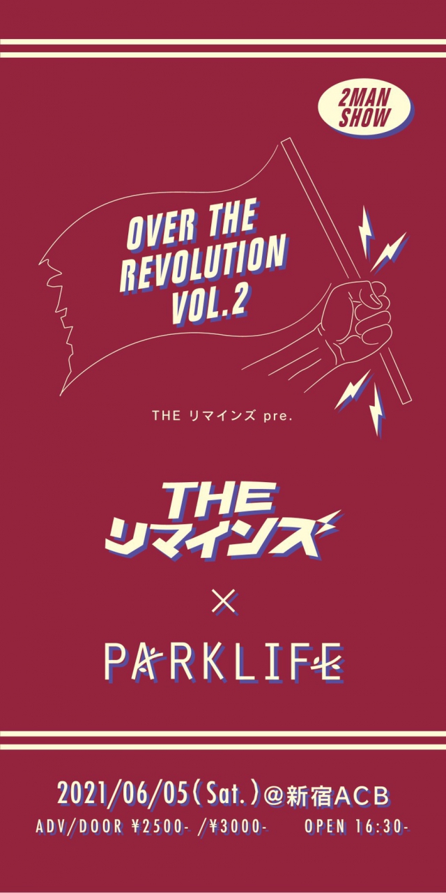 「OVER THE REVOLUTION vol.2」