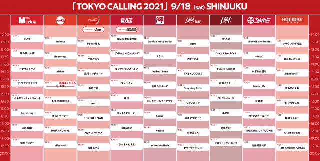 TOKYO CALLING2021