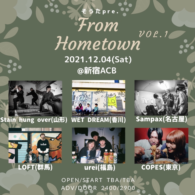 「From Hometown vol.1」