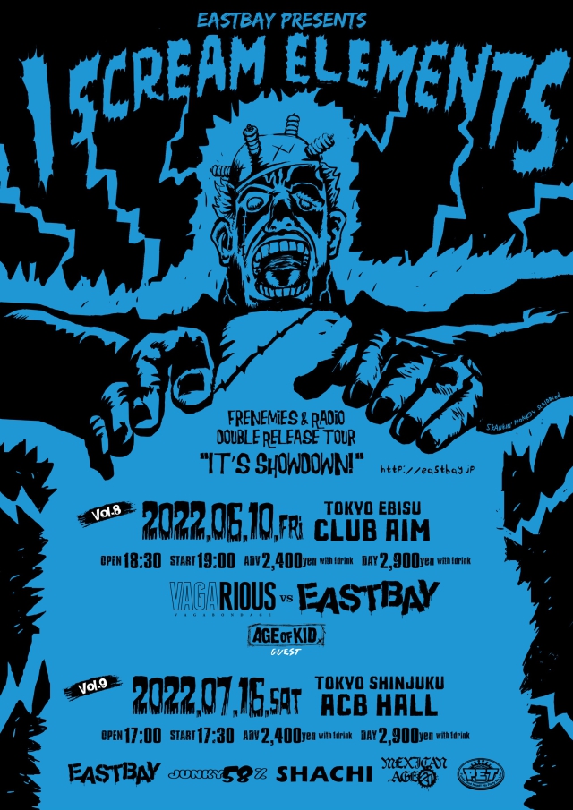  I SCREAM ELEMENTS Vol.9  「EASTBAY Release Tour 