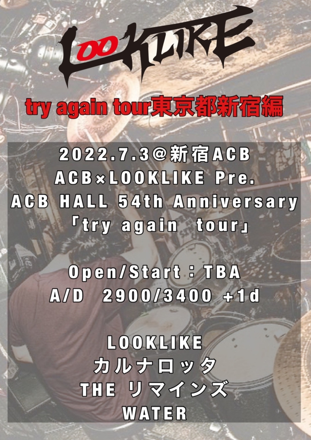 LOOKLIKE「try again tour」-ACB HALL 54th Anniversary-