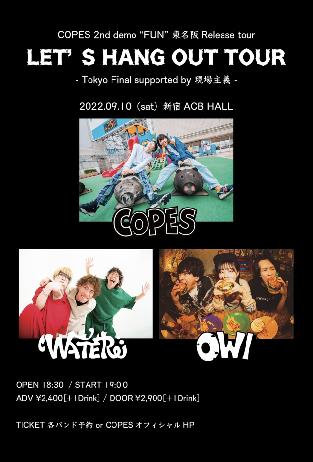 COPES 東名阪 Release tour 『LET'S HANG OUT TOUR』-Tokyo Final supported by 現場主義-