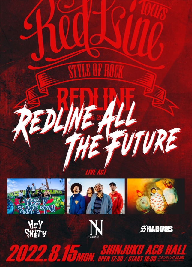 【SOLD OUT!!】REDLINE ALL THE FUTURE