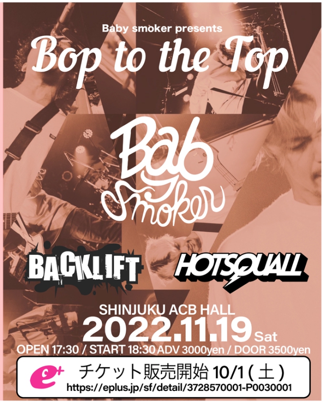 【Bop to the Top】