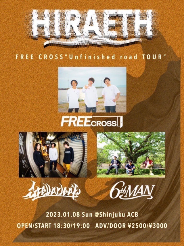FREE CROSS“Unfinished road TOUR”