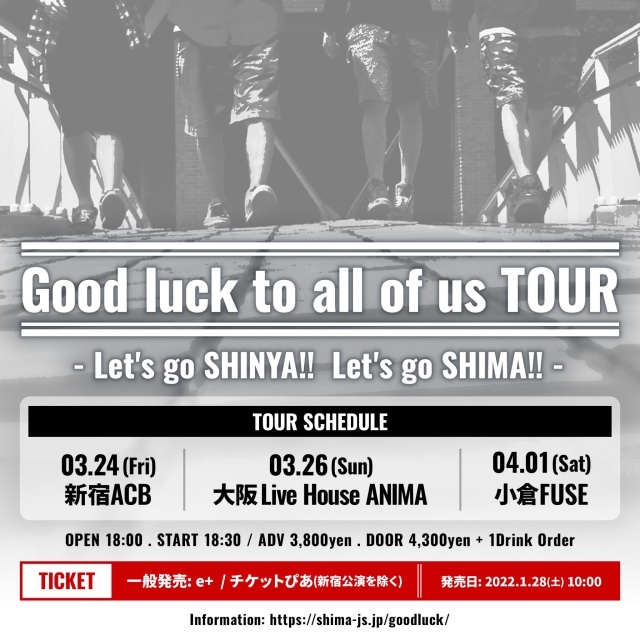 Good luck to all of us TOUR -Let's go SHINYA!! Let's go SHIMA!!-