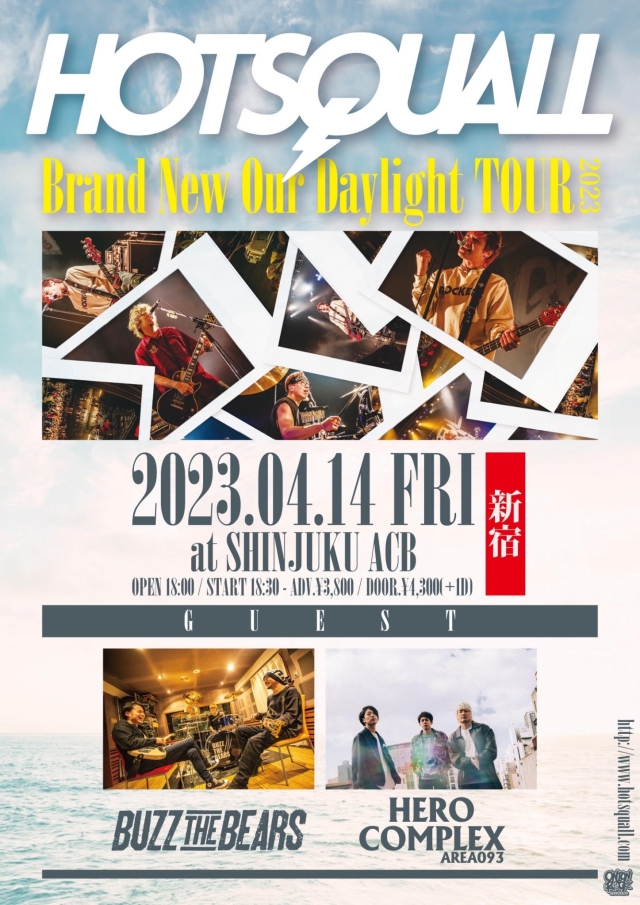 《Memories》Release Party  Brand New Our Daylight TOUR 2023