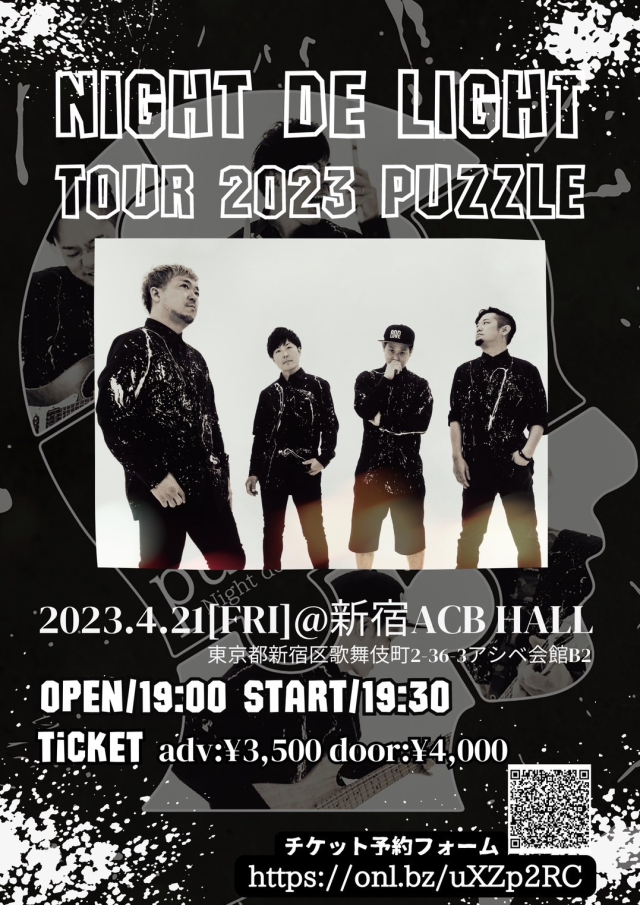 ナイトdeライト tour 2023『puzzle』@新宿ACB HALL】