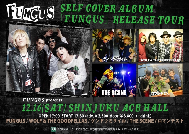  SELF COVER ALBUM「FUNGUS」RELEASE TOUR
