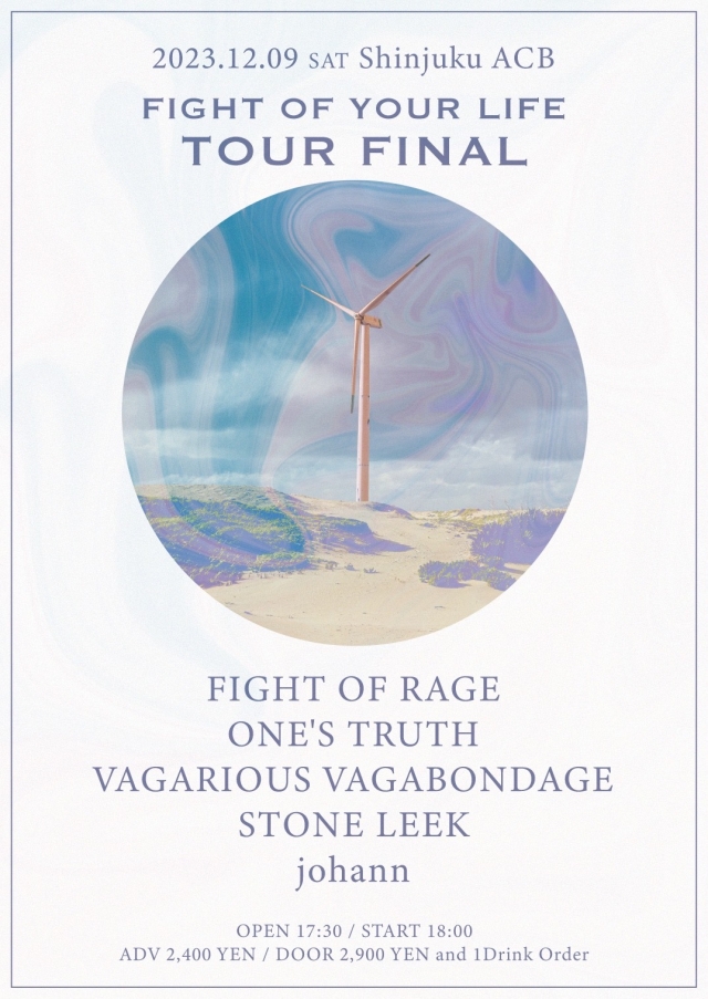 Fight of your life Tour FINAL
