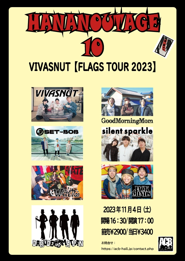 花ノ宴～其ノ十～VIVASNUT【FLAGS TOUR 2023】