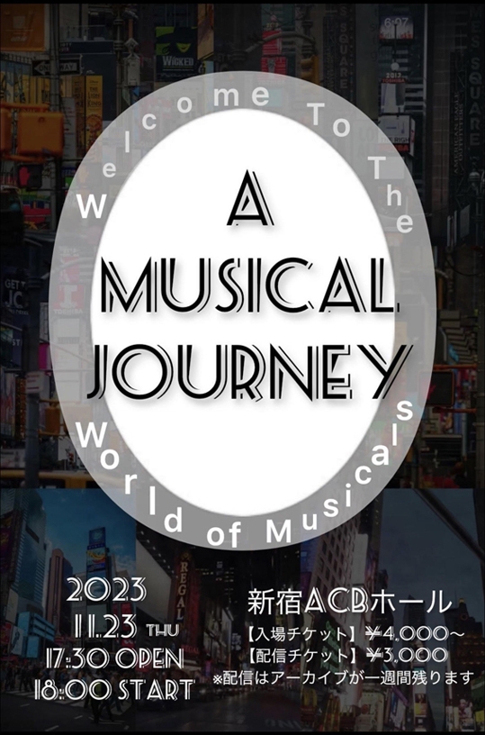 A Musical Journey