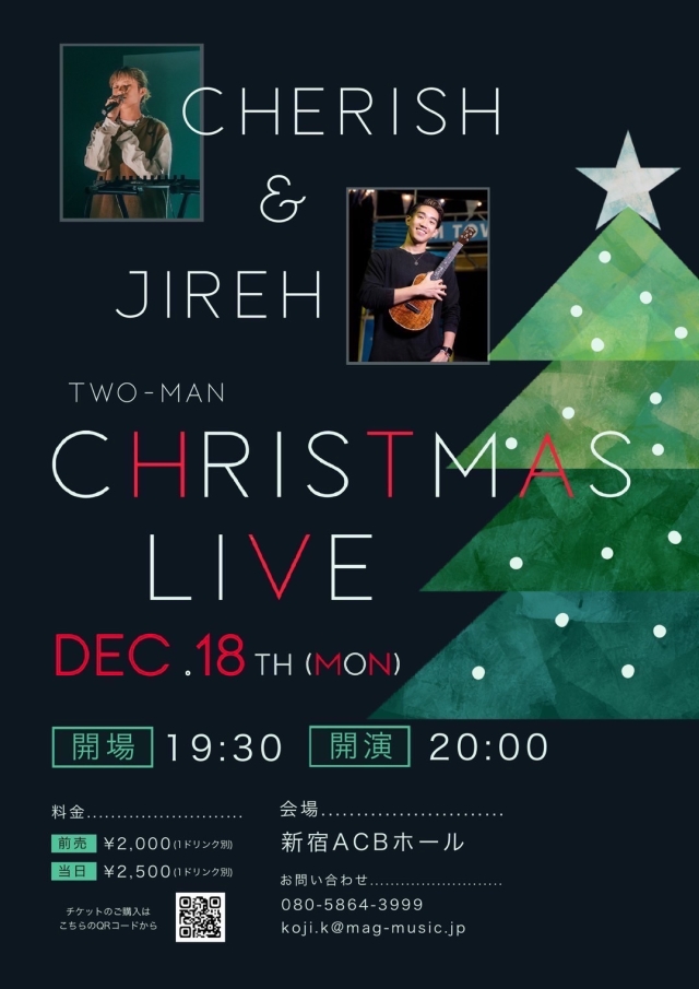 Cherish & JIREH   ツーマンXmas Live