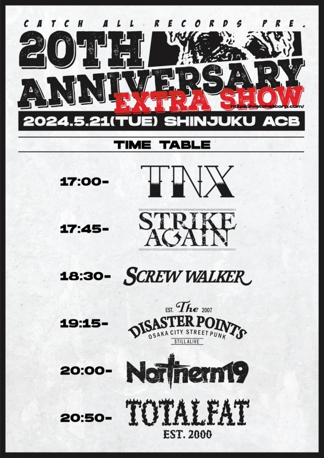 【20TH ANNIVERSARY EXTRA SHOW】