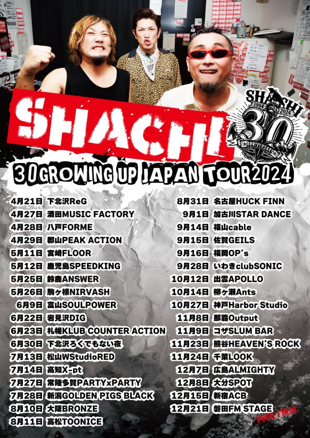 30GROWING UP JAPAN TOUR2024
