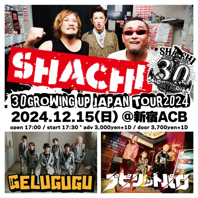 30GROWING UP JAPAN TOUR2024