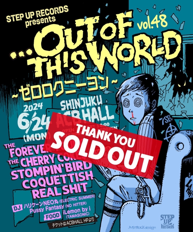 ...out of this world  vol.48 ～ゼロロクニーヨン～