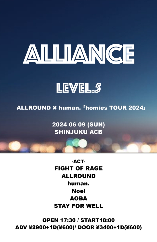 【ALLIANCE Level.5】ALLROUND ✖︎ human. 「homies TOUR 2024」