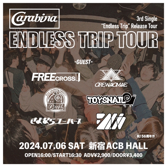 「ENDLESS TRIP TOUR」