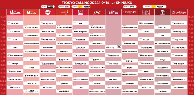 「TOKYO CALLING 2024」