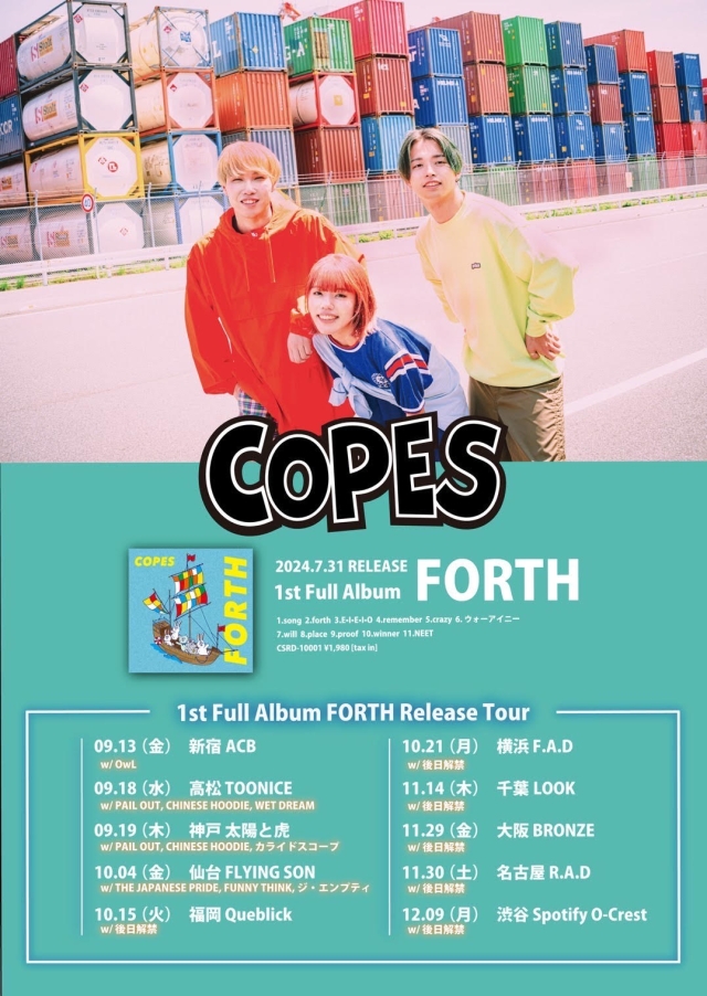 COPES 1st Full Album FORTH Release Tour