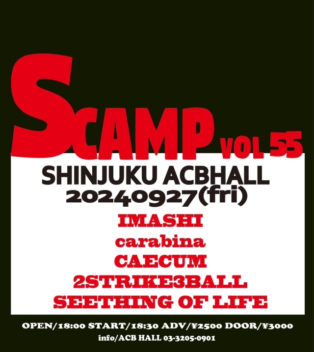 SCAMP vol.55