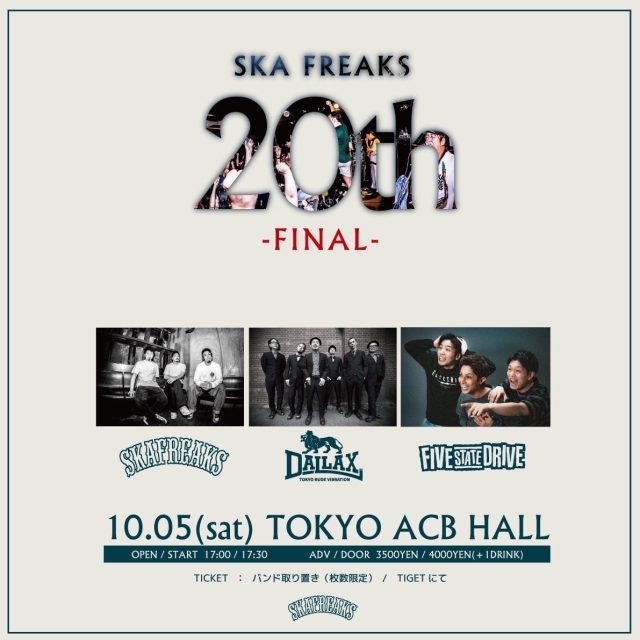 SKA FREAKS「20th」TOUR TOKYO FINAL