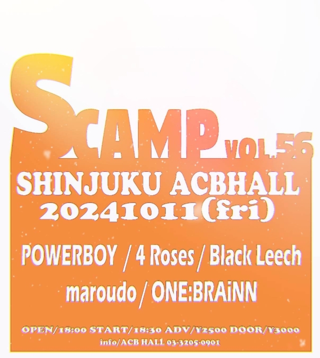 SCAMP vol.56