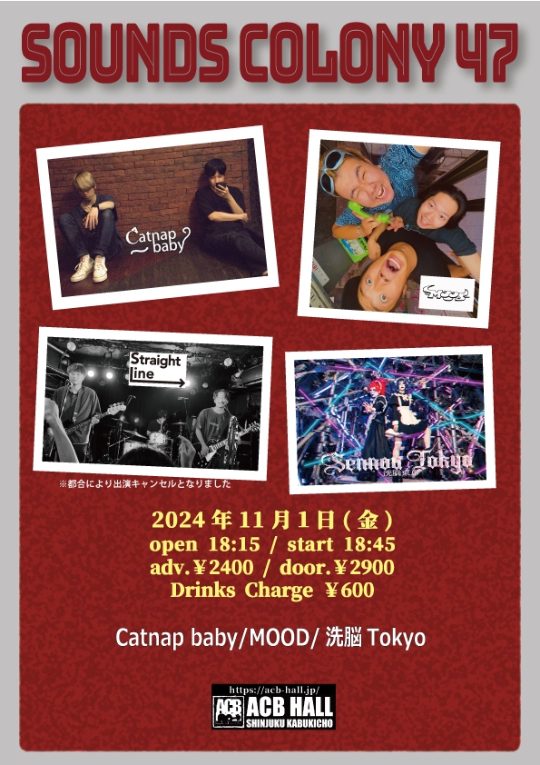 【SOUNDS COLONY 47】