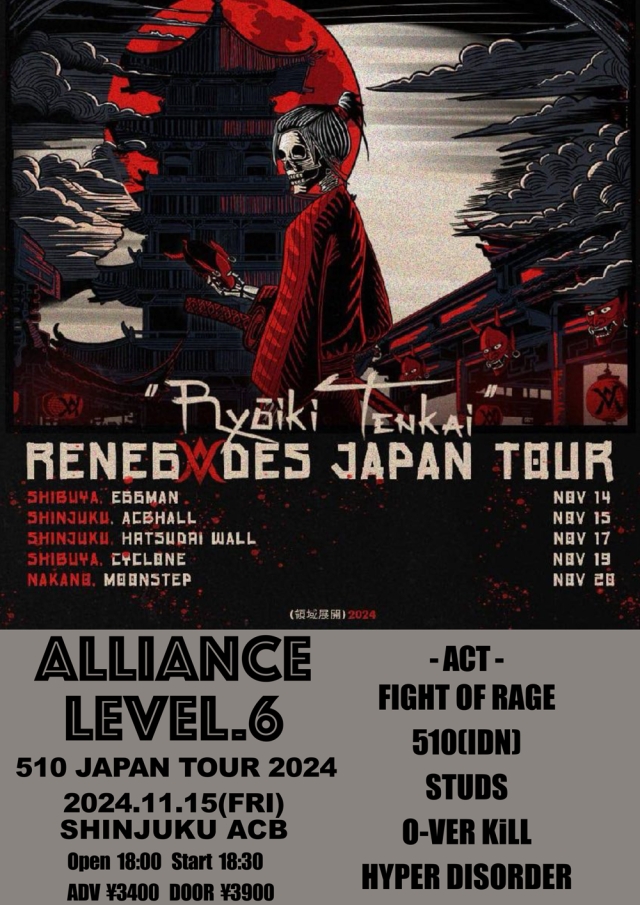 【ALLIANCE LEVEL.6】-510 JAPAN TOUR 2024-