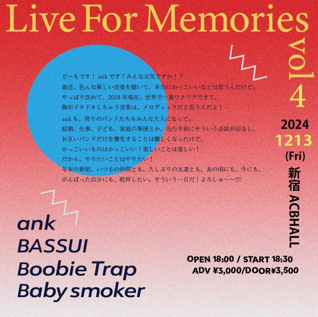 Live For Memories vol.4