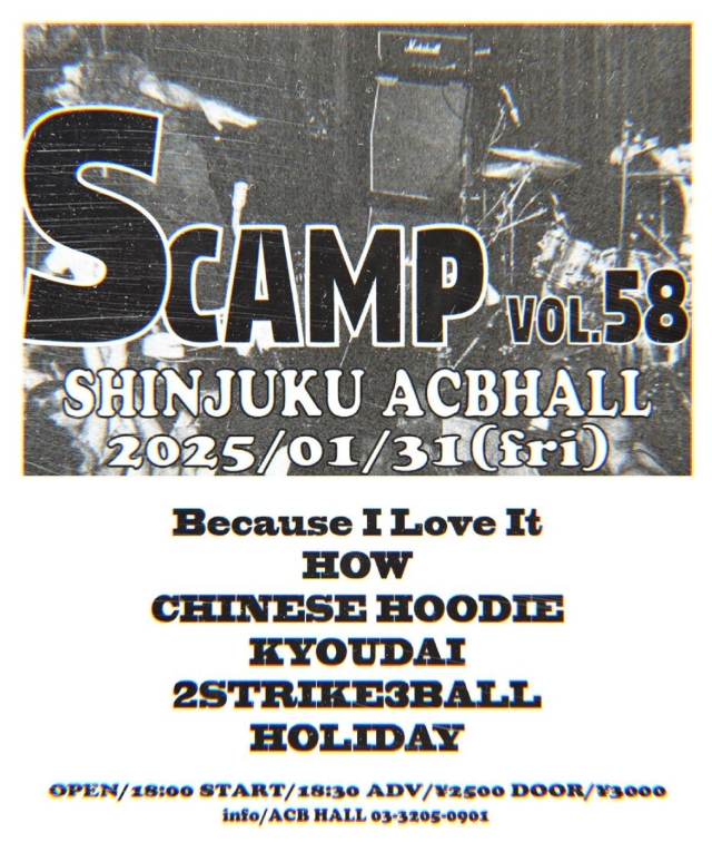 SCAMP vol.58