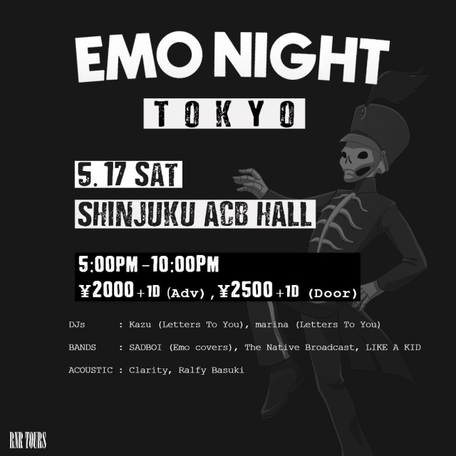 『EMO NIGHT VOL.23』