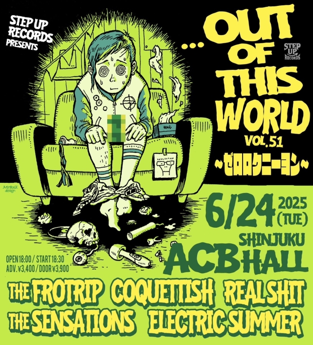 "...out of this world  vol.51 ～ゼロロクニーヨン～"