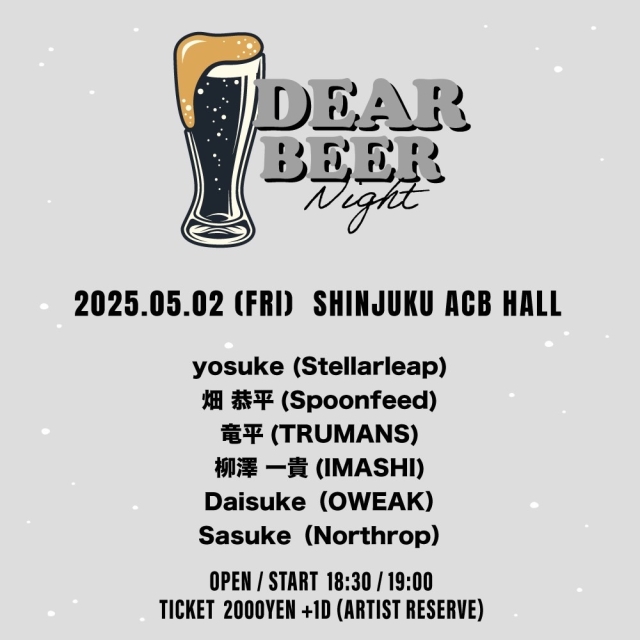 DEAR BEER NIGHT