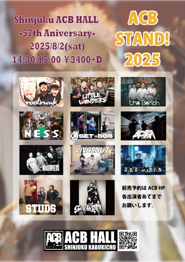 【ACB STAND！2025】