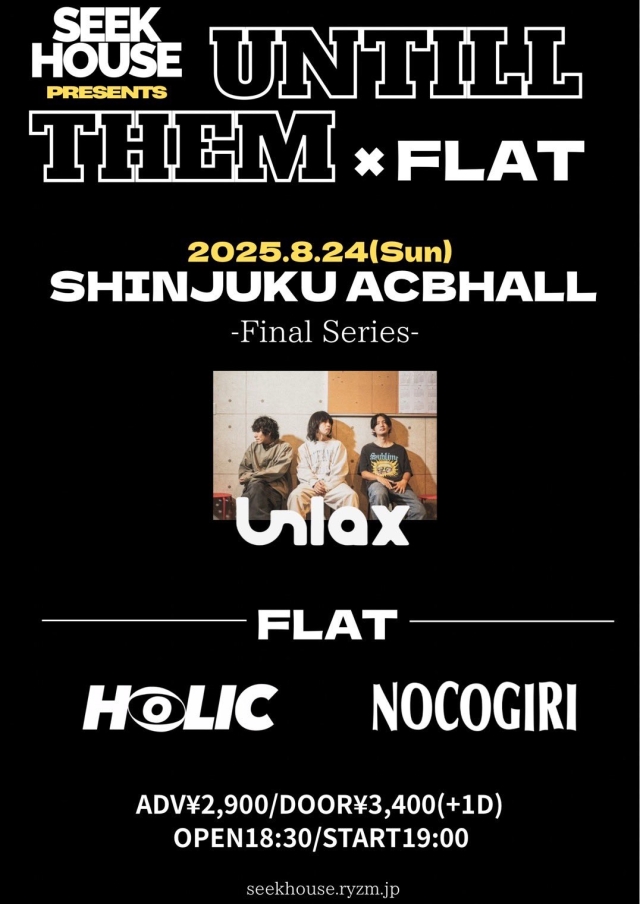 「UNTILL THEM」