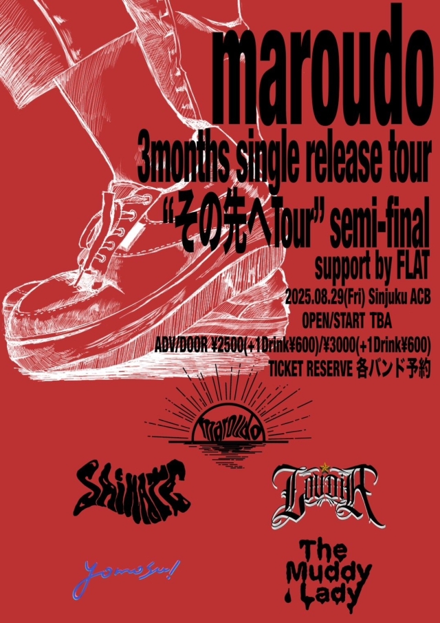 maroudo 3months single release tour 