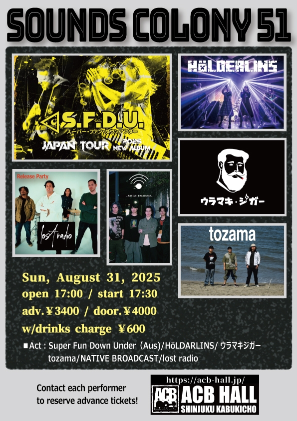【SOUNDS COLONY51】-Super Fun Down Under JAPN TOUR-