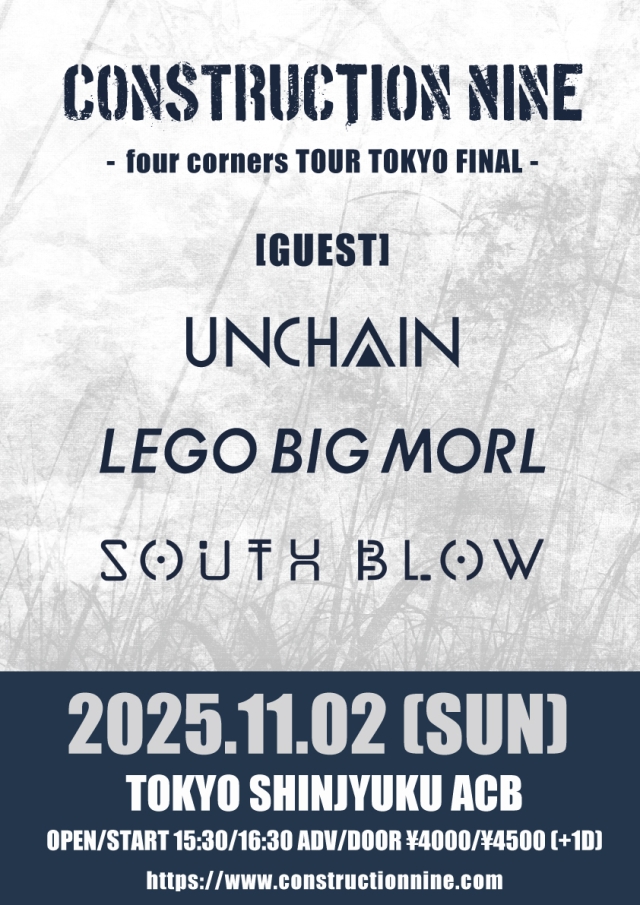 - four corners TOUR TOKYO FINAL-
