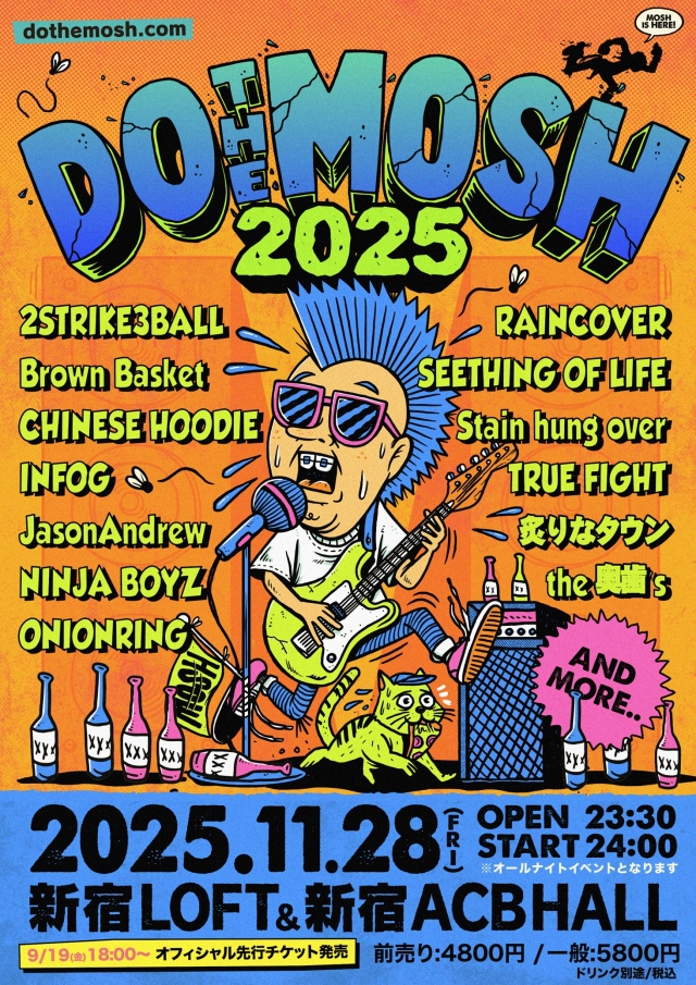 DOTHEMOSH 2025