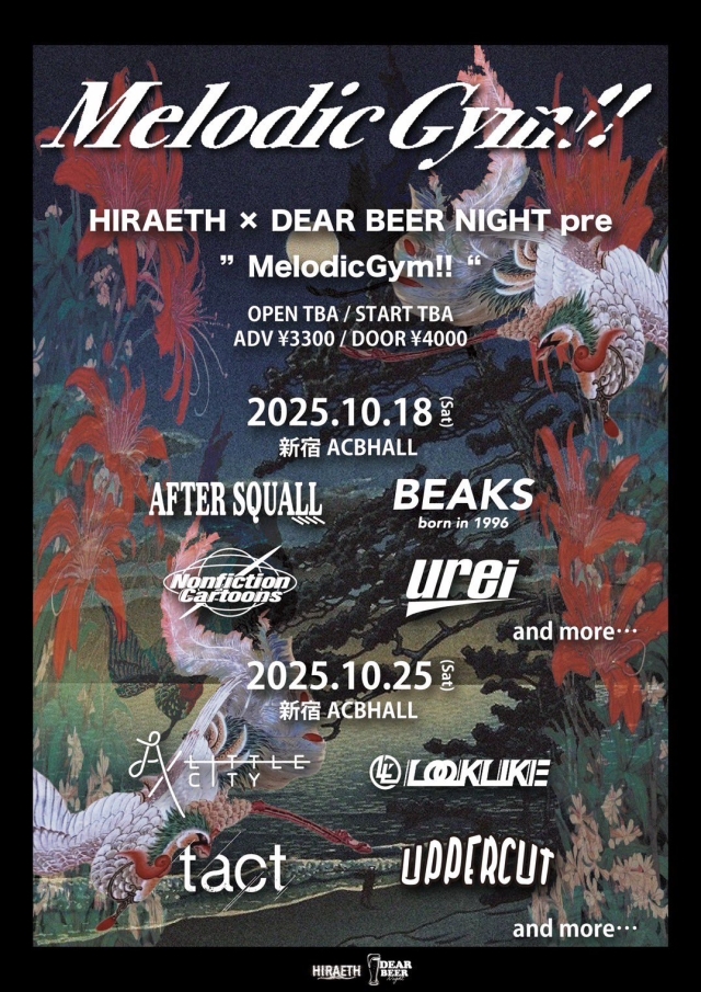 MelodicGym!!