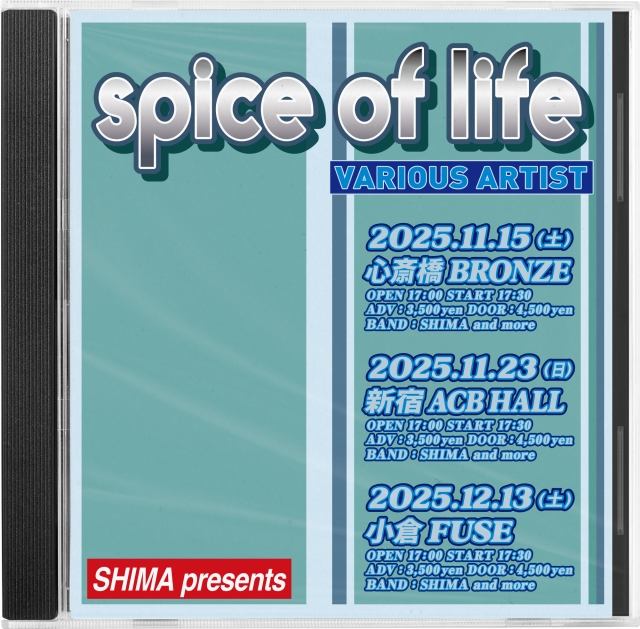 SHIMA Presents. 【spice of life】