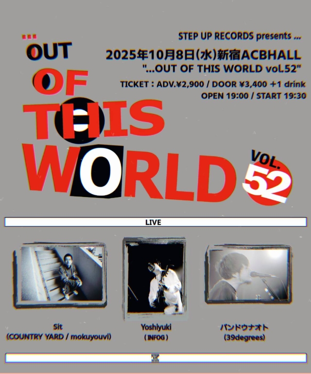"...out of this world vol.52"