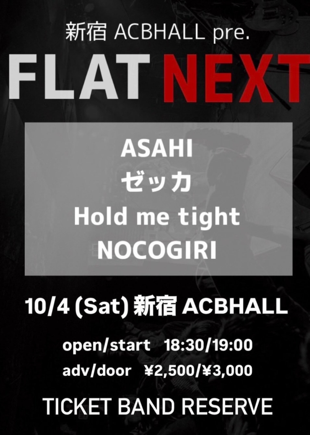 FLAT NEXT